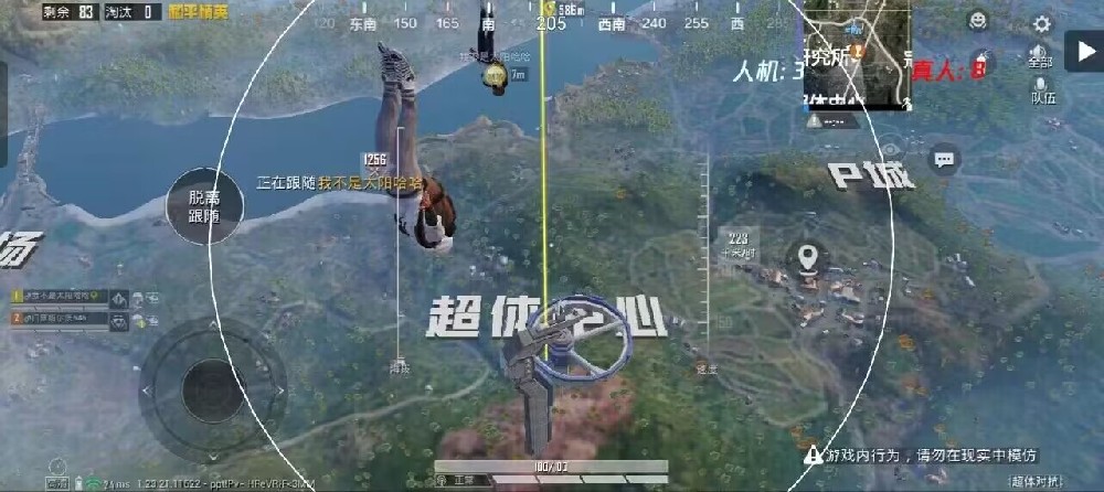 和平精英怎么卡外挂（和平精英怎么搞外挂）